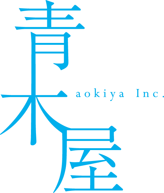 株式会社 青木屋